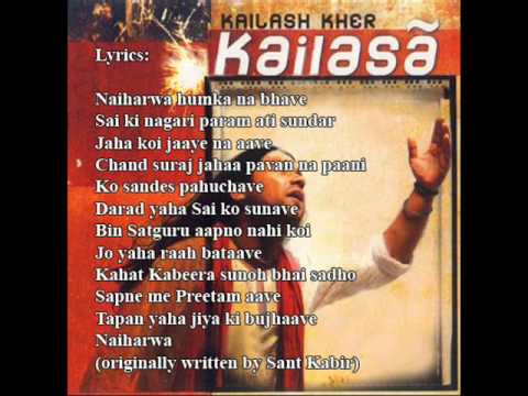 Naiharwa - Song Cover Image