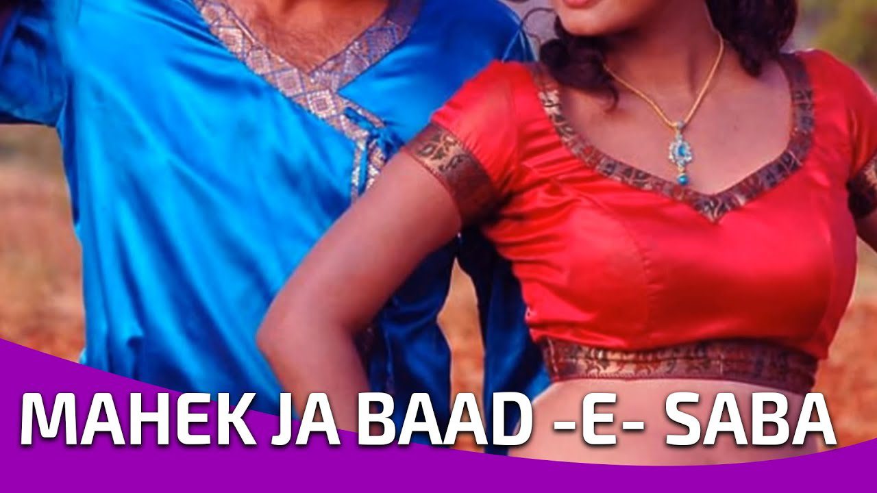 Mahek Ja Baad E Saba - Song Cover Image