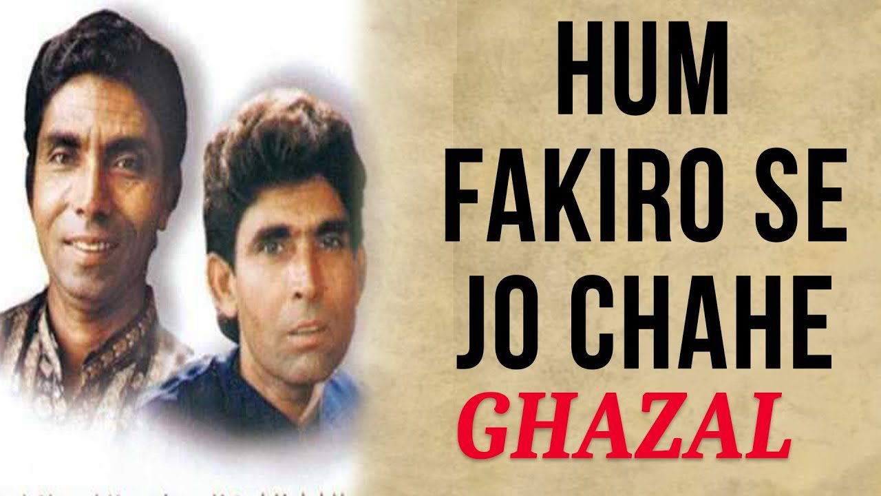 Hum Fakiro Se Jo Chahe - Song Cover Image