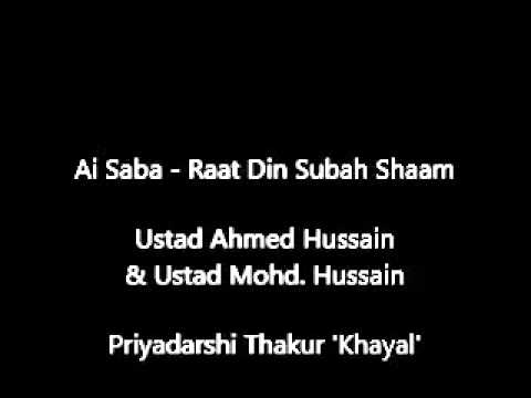 Raat Din Subah Shaam - Song Cover Image