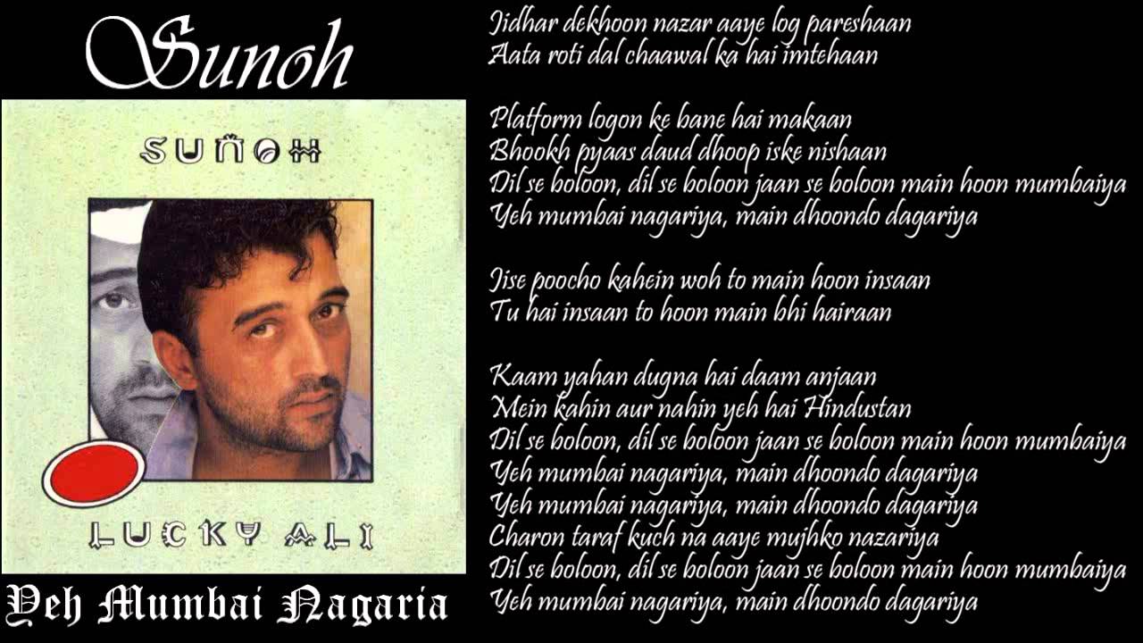 Yeh Mumbai Nagariya - Song Cover Image