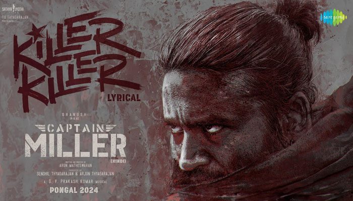 Killer Killer - Song Cover Image