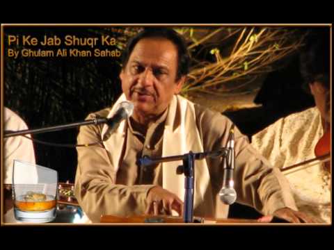 Pee Ke Jab Shukar Ka Sajda - Song Cover Image