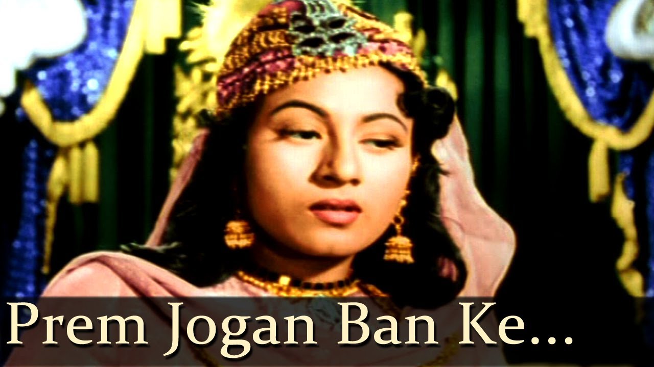 Prem Jogan Ban Ke - Song Cover Image