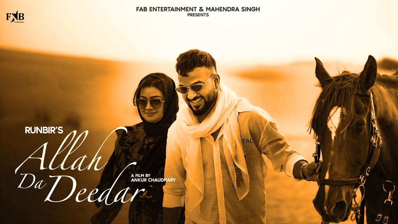 Allah Da Deedar - Song Cover Image