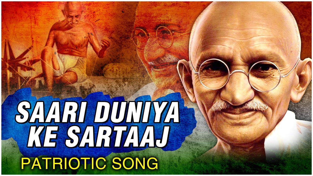 Sari Duniya Ke Sartaj - Song Cover Image