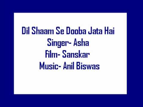 Dil Shaam Se Duba Jata Hai - Song Cover Image