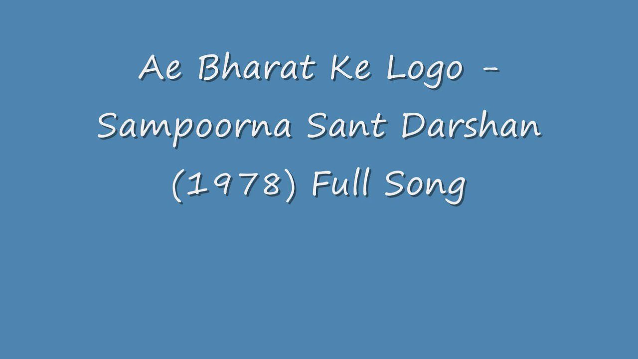 Ae Ke Logo - Song Cover Image