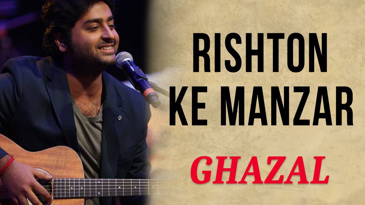 Rishton Ke Saare Manzar - Song Cover Image