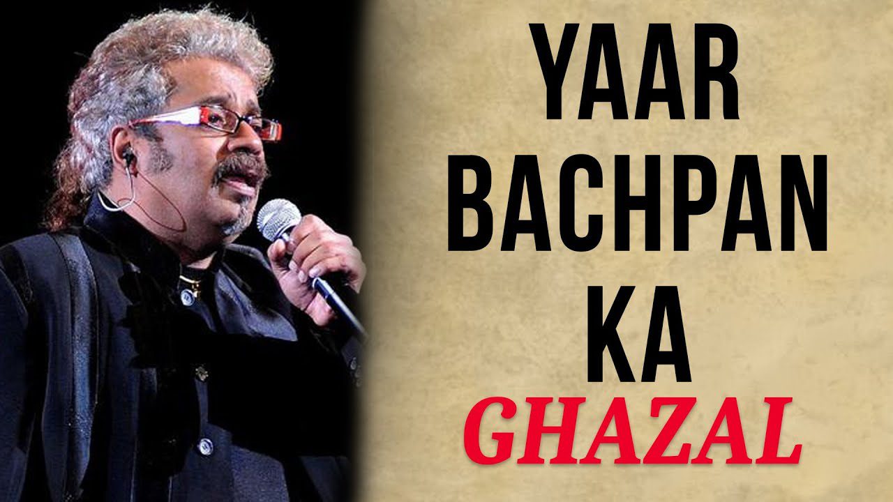 Yaar Bachpan Ka - Song Cover Image