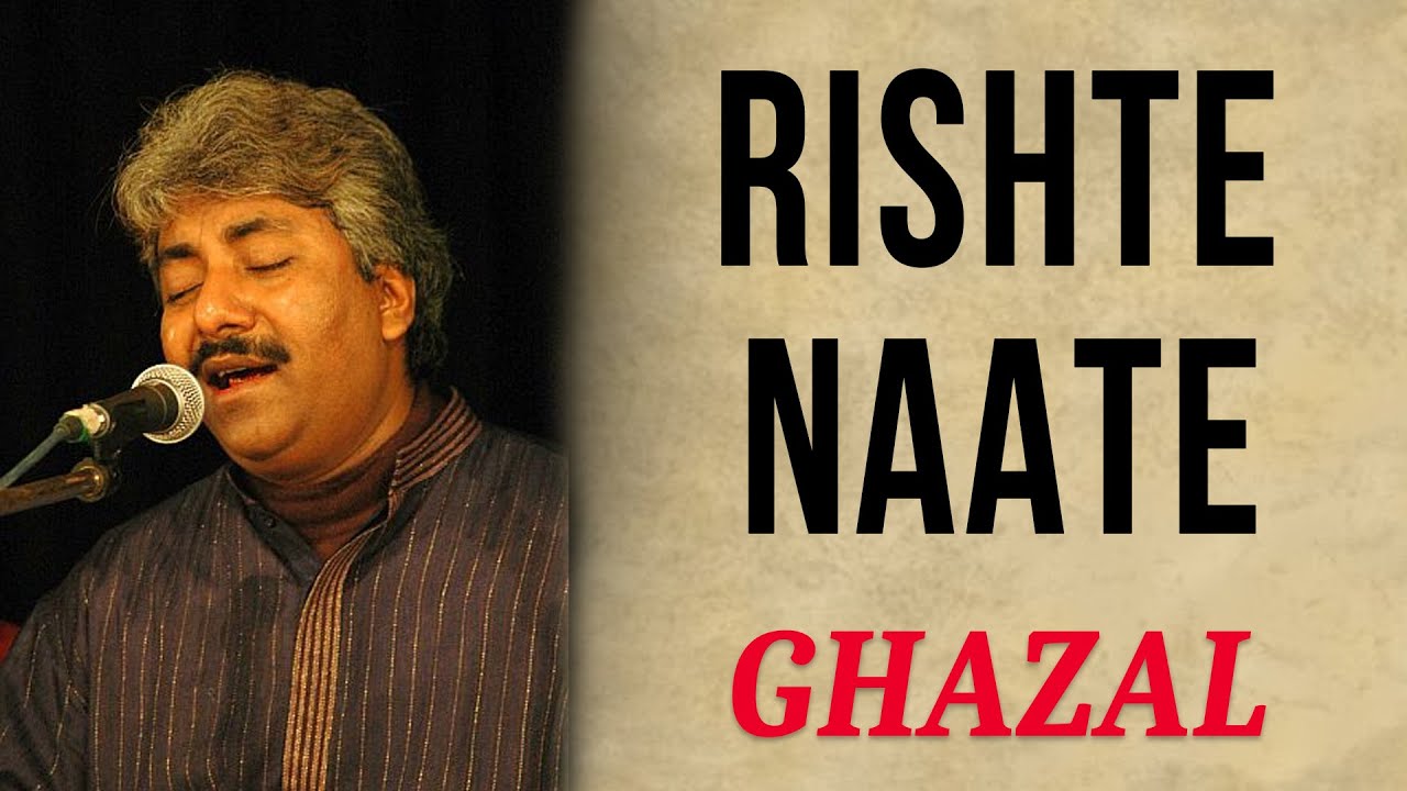 Rishte Naate - Song Cover Image