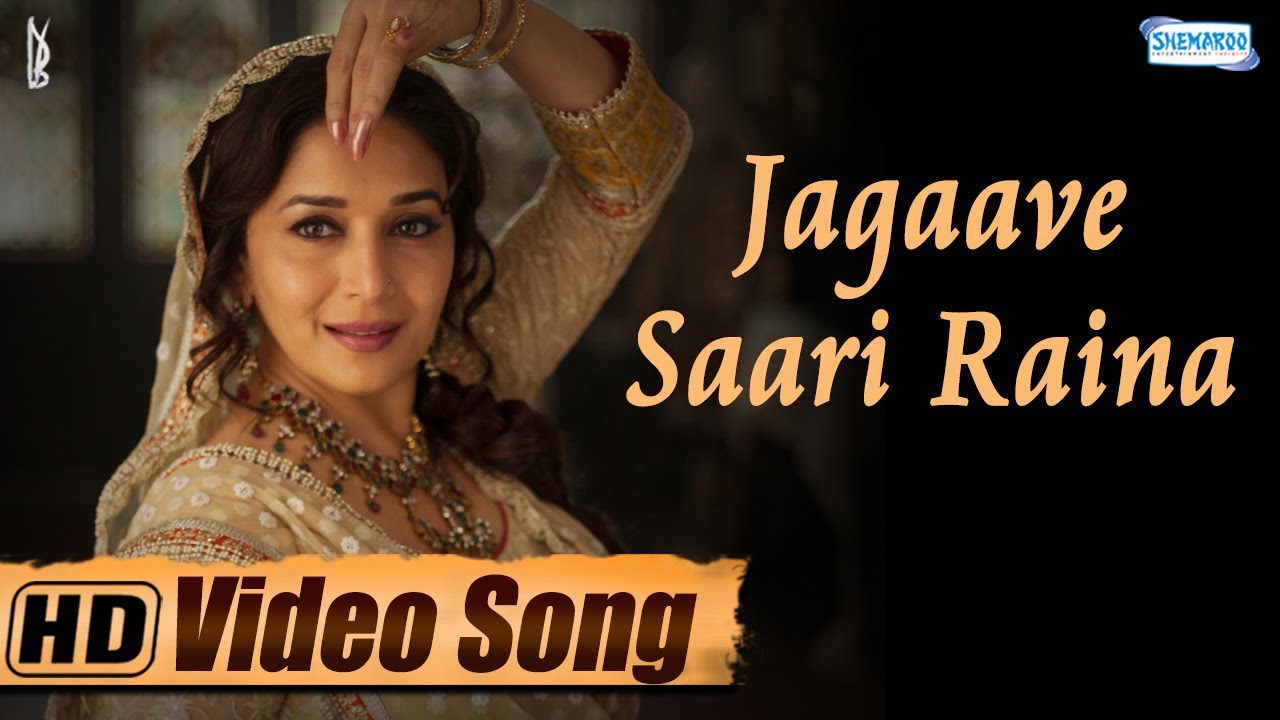 Jagaave Saari Raina - Song Cover Image