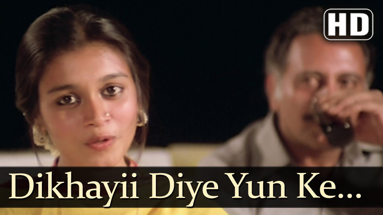 Dikhaai Die Yun - Song Cover Image