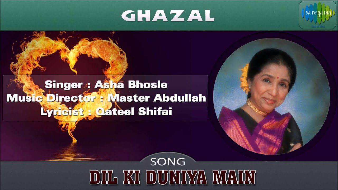 Dil Ki Duniya Mein - Song Cover Image