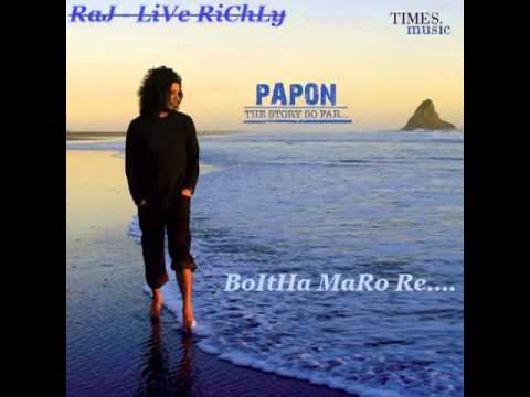 Boitha Maro Re - Song Cover Image