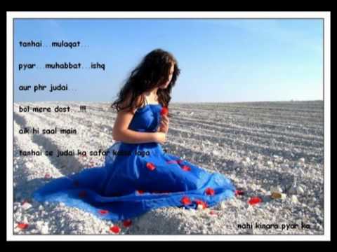 Tum Ne Mehfil Sajai - Song Cover Image
