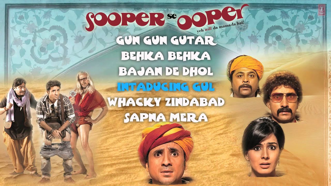 Bajan De Dhol - Song Cover Image