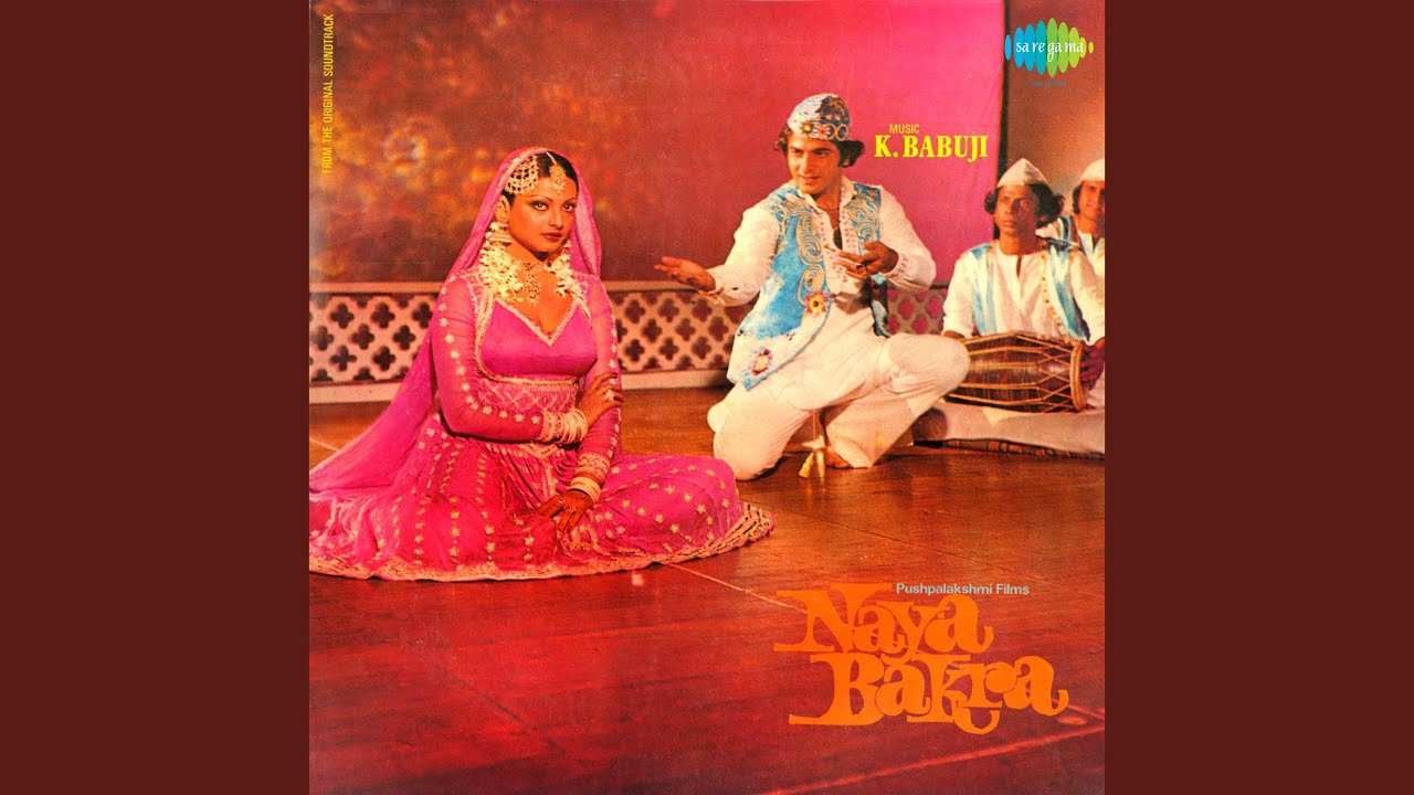 Sajna Bin Tere Na Saje - Song Cover Image