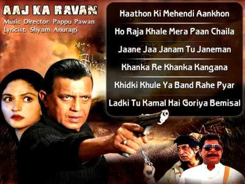 Jaane Jaa Janam - Song Cover Image