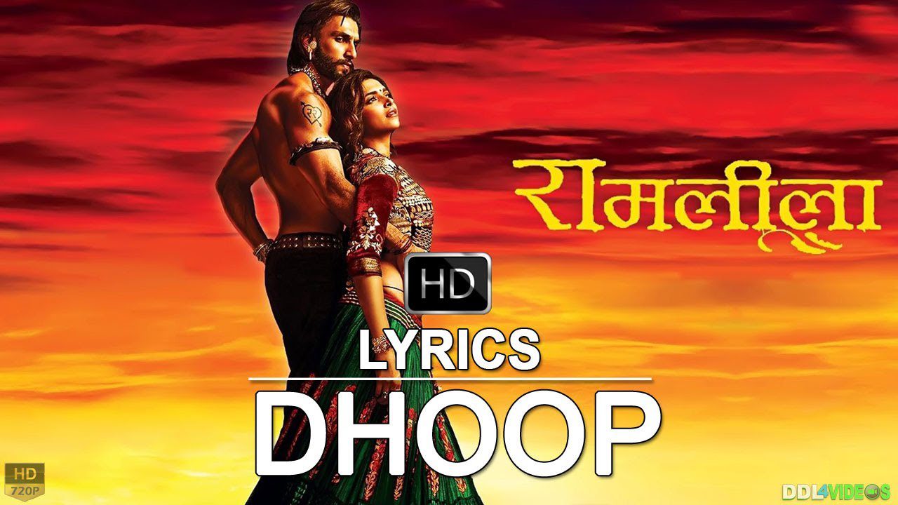 Dhoop - Song Cover Image