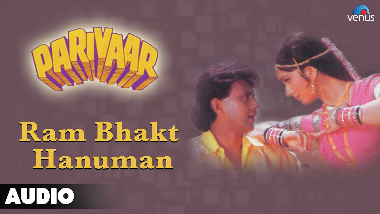 Ram Bhakt Hanuman - Song Cover Image