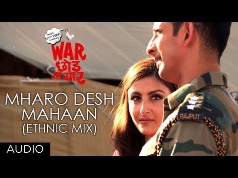 Mharo Desh Mahaan - Song Cover Image