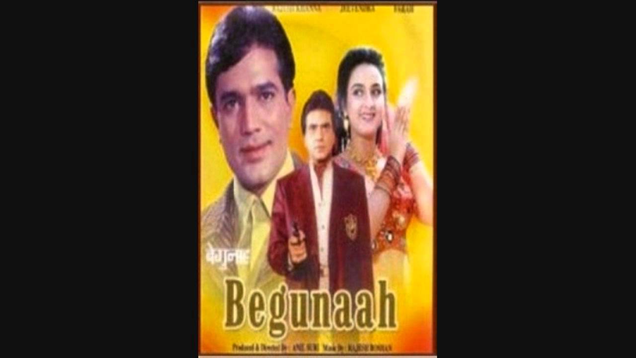 Na Do Hum Ko Ilzaam - Song Cover Image