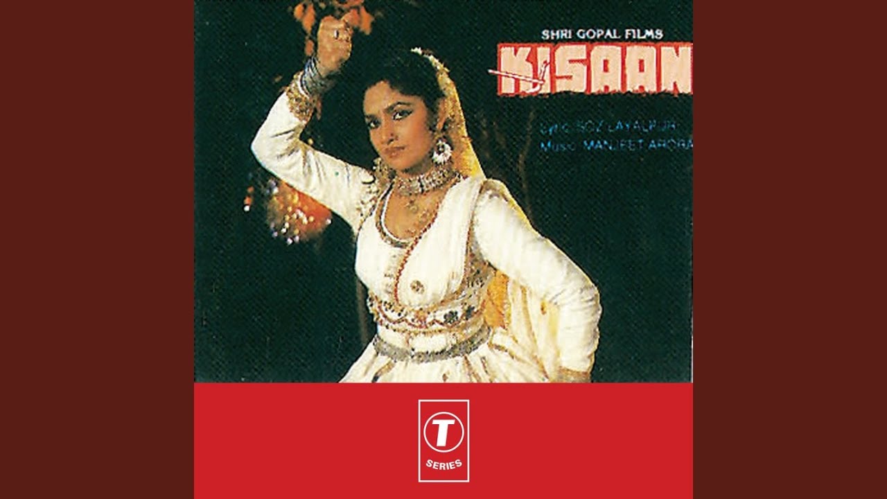 Kaam Hamari Pooja Yaro - Song Cover Image