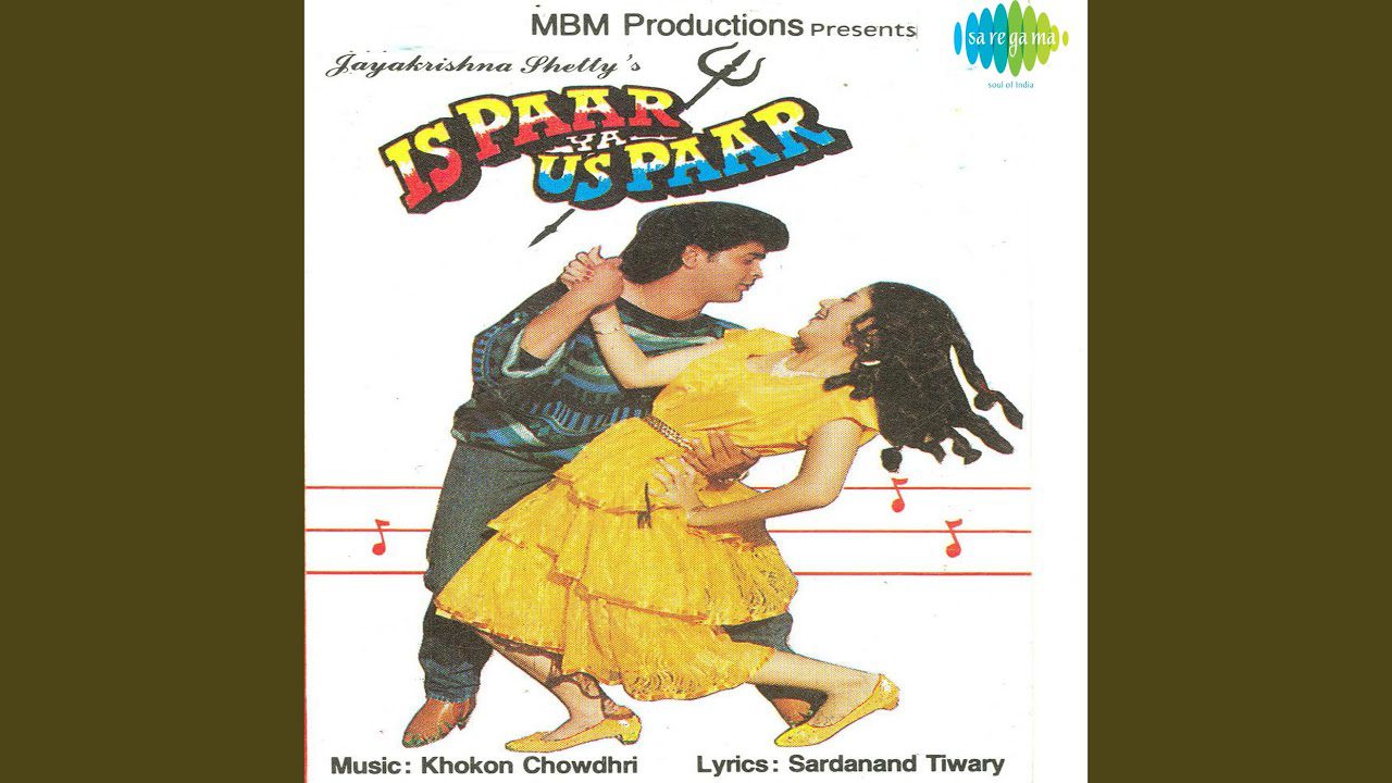 Maa Tulaja Bhawani - Song Cover Image