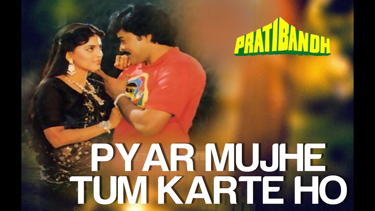 Pyar Mujhe Tum Karte Ho - Song Cover Image