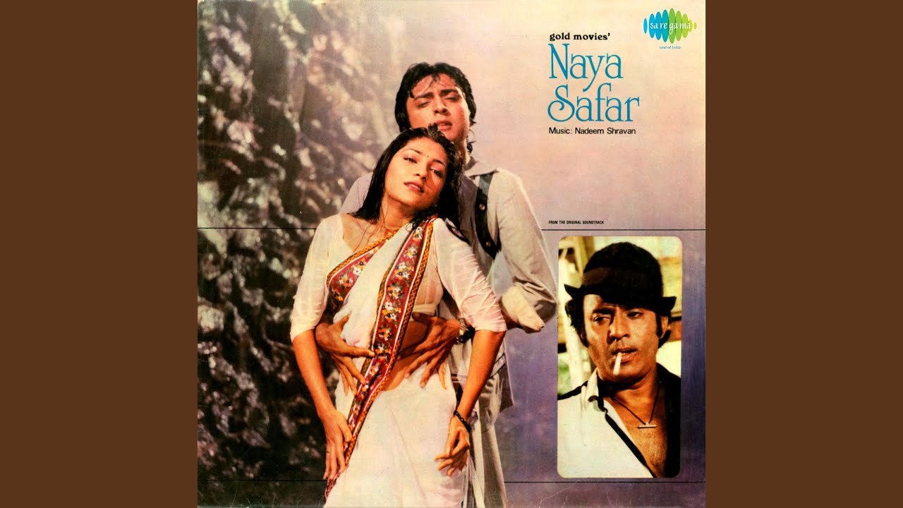 Ke Dekho Aaye Humare Mehman - Song Cover Image