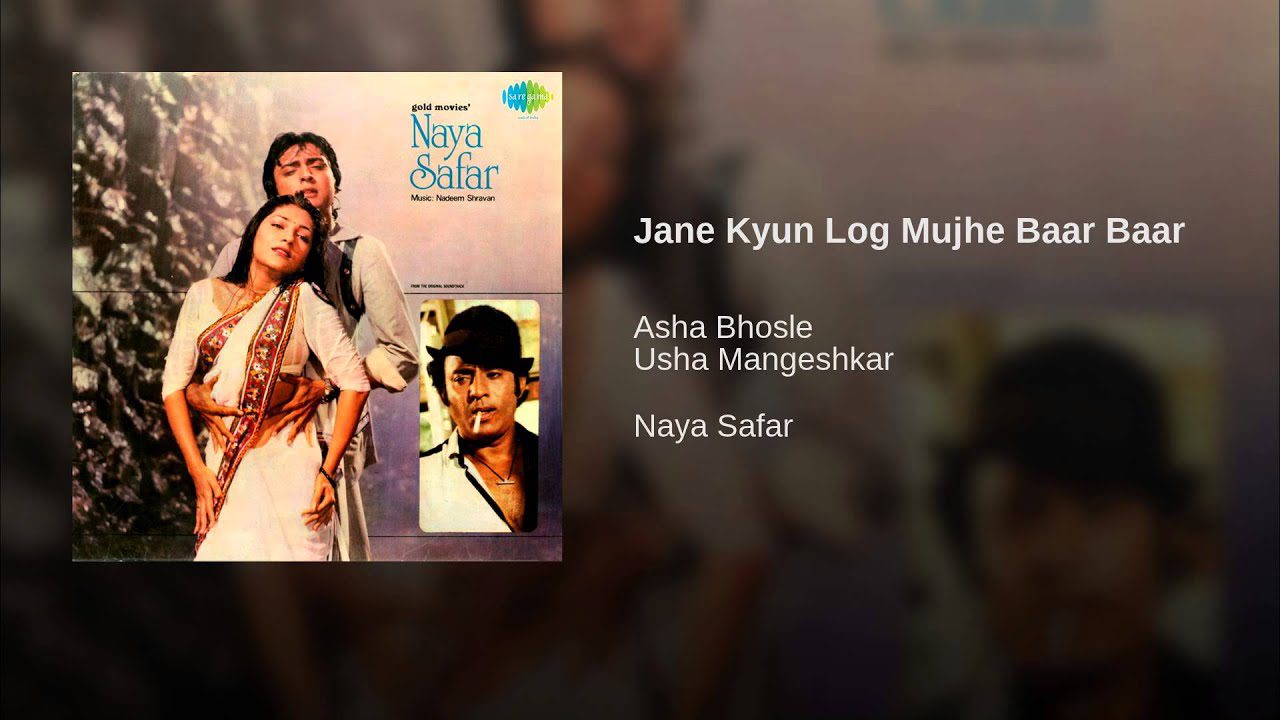 Jane Kyun Log Mujhe Baar Baar - Song Cover Image