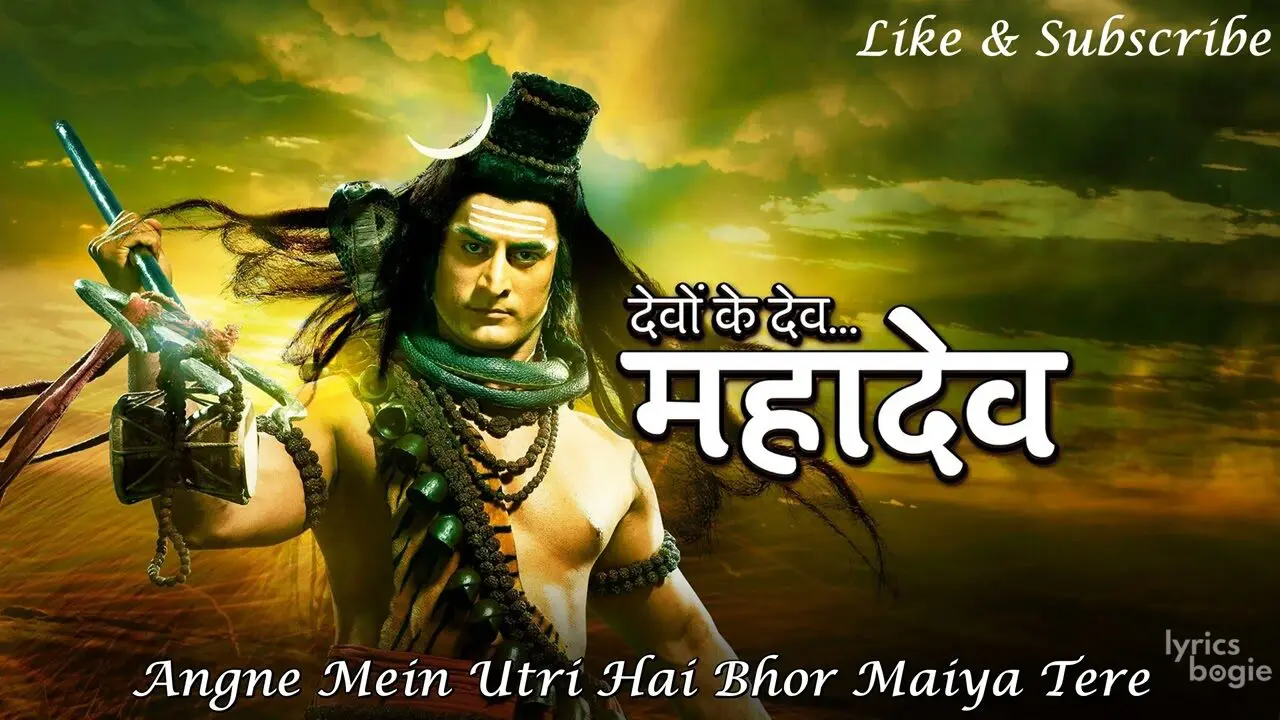 Maiya Tere Angne Mein Utri Hai Bhor - Song Cover Image