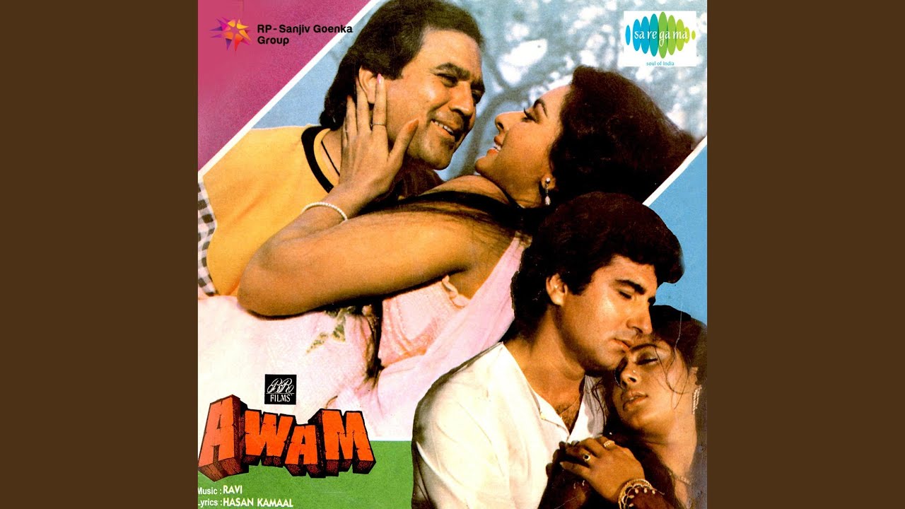 Yeh Raat Yeh Barsaat - Song Cover Image
