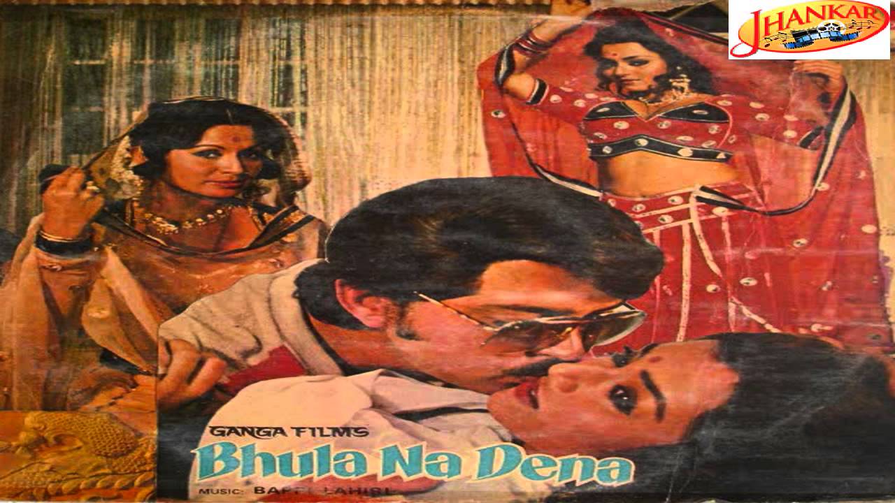 Bhula Na Dena (Title) - Song Cover Image