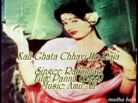 Kaali Ghata Chhayi - Song Cover Image