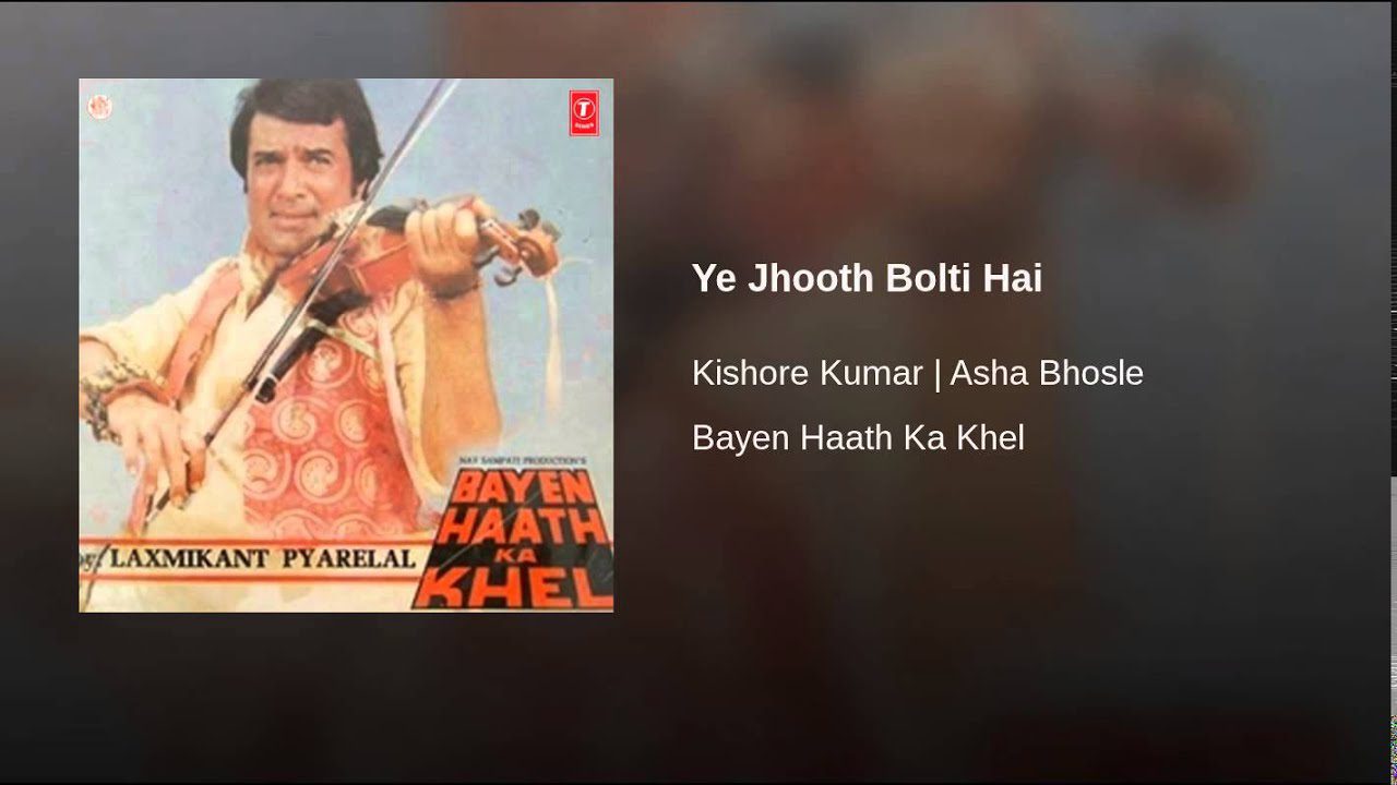 Ye Jhoot Bolti Hai - Song Cover Image