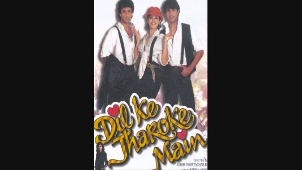 Aao Re - Song Cover Image
