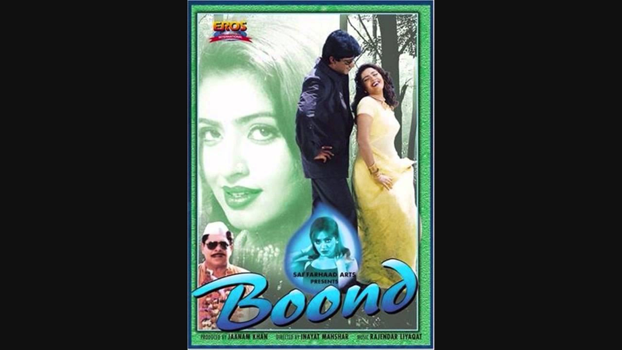Ek Boond Hai Tu - Song Cover Image