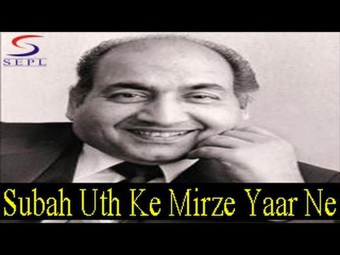 Subah Uth Ke Mirze - Song Cover Image