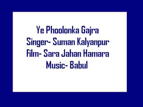 Ye Phoolo Ka Gajra - Song Cover Image