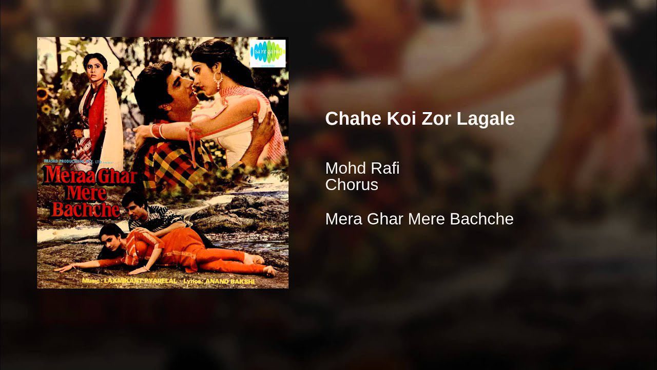 Chahe Koi Zor - Song Cover Image