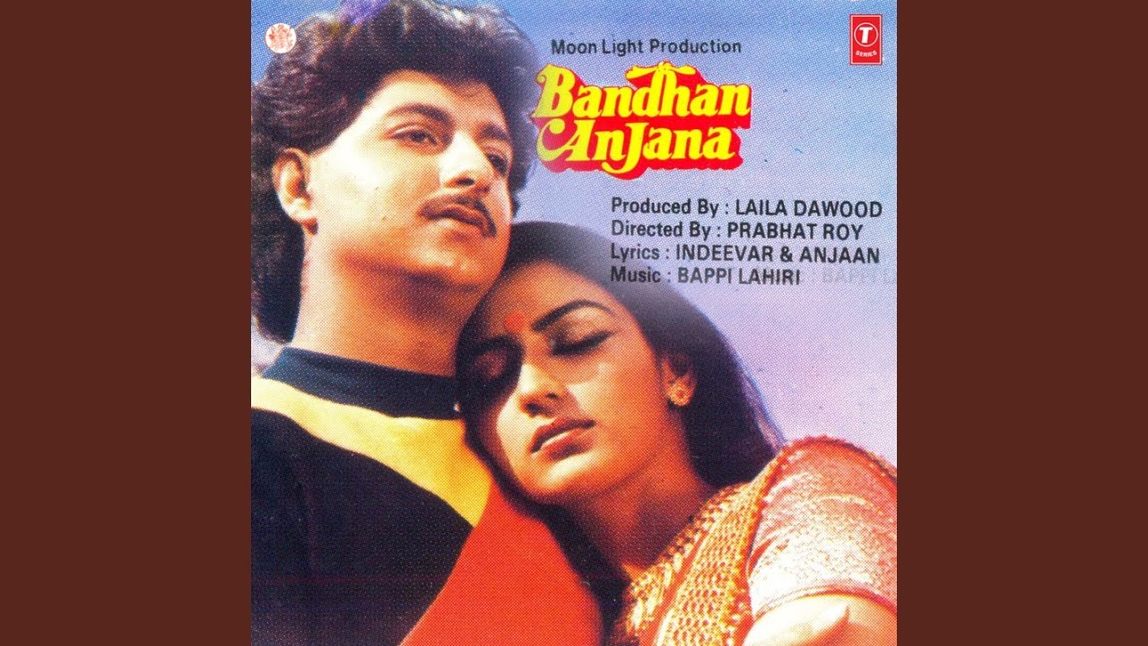 Chahiye Tera Saath - Song Cover Image