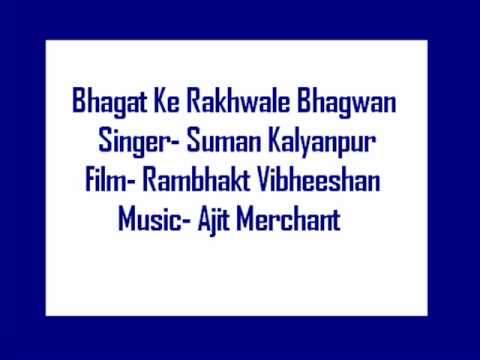 Bhagat Ke Rakhwale - Song Cover Image