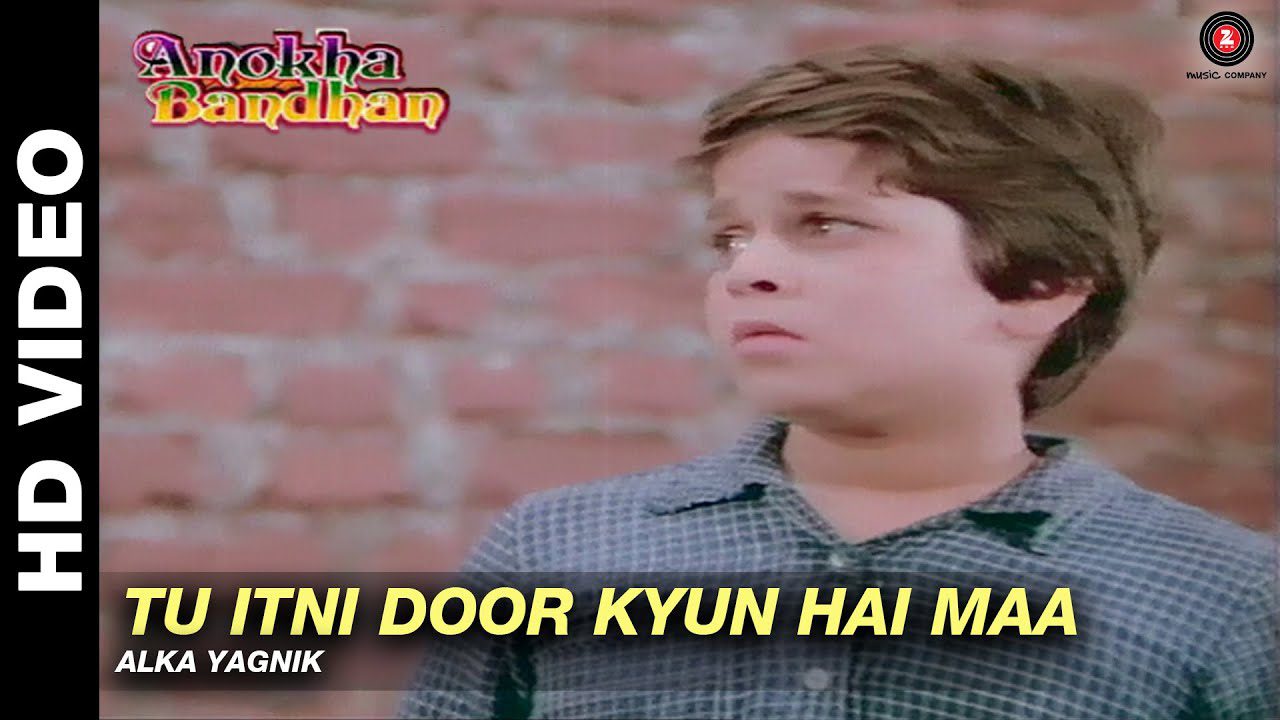 Tu Itni Door Kyun Hai - Song Cover Image