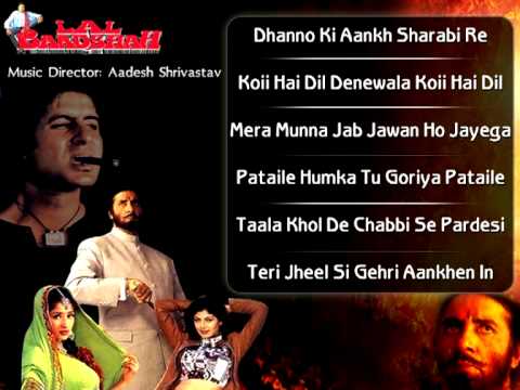 Dil Ki Dhadkan Bole - Song Cover Image