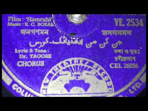 Jana Gana Mana - Song Cover Image