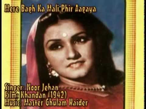Mere Bagh Ka Mali - Song Cover Image