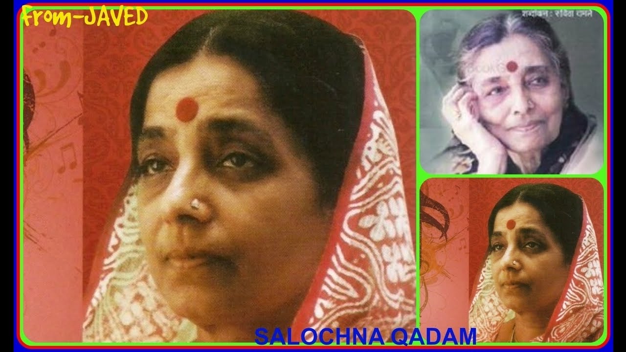 Nigaho Se Samjho - Song Cover Image
