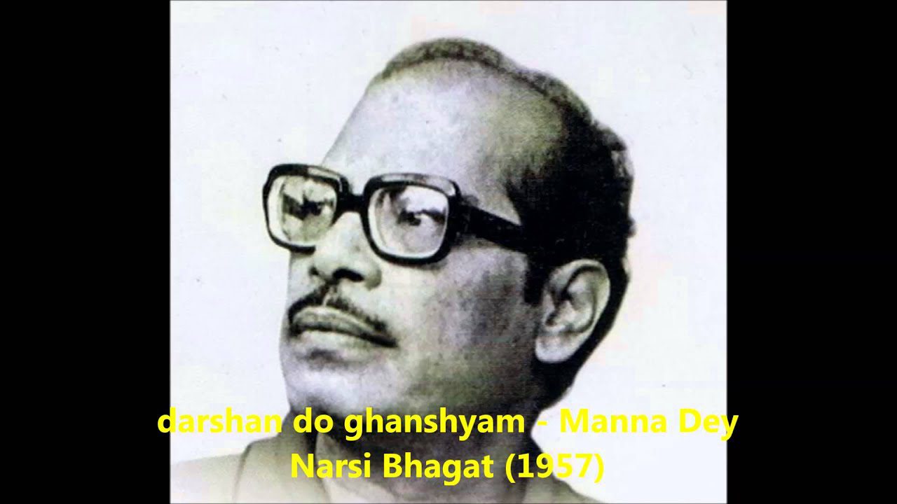 Darshan Do Ghanshyam Naath - Song Cover Image